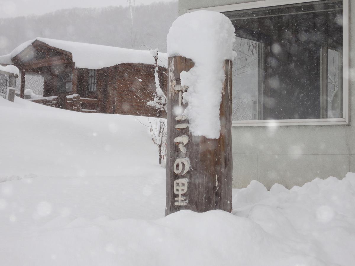 Farm Anima No Sato * Abashiri